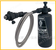 COBRA微型喷雾式洗消器